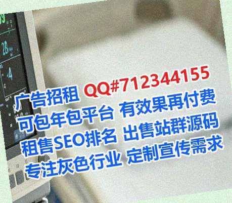 墨玉供卵设备制造公司